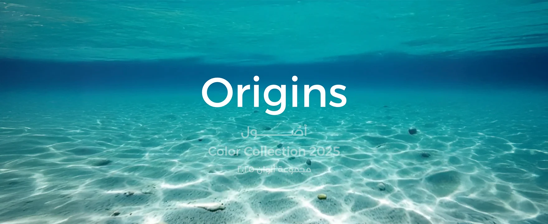 ORIGINS